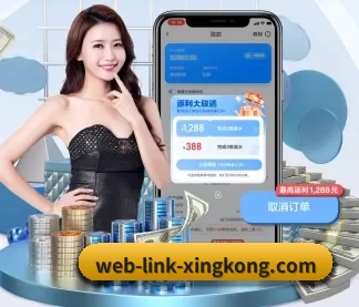 系统革新