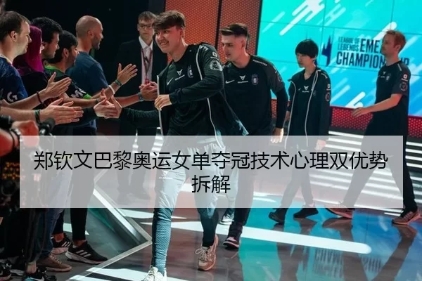 zheng-qin-wen-ba-li-ao-yun-nv-dan-duo-guan-ji-shu-xin-li-shuang-you-shi-chai-jie-2-680.jpg