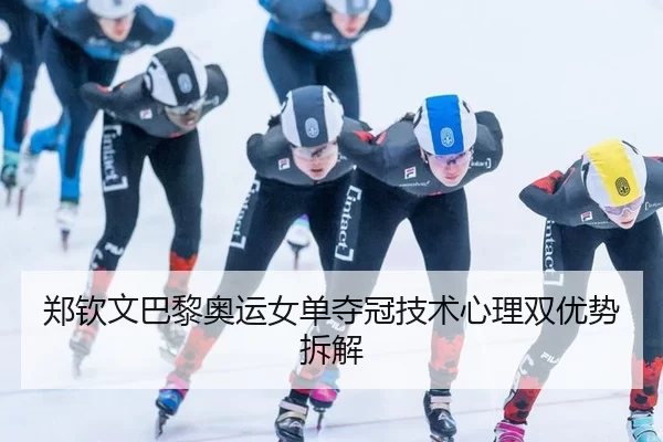 zheng-qin-wen-ba-li-ao-yun-nv-dan-duo-guan-ji-shu-xin-li-shuang-you-shi-chai-jie-3-485.jpg